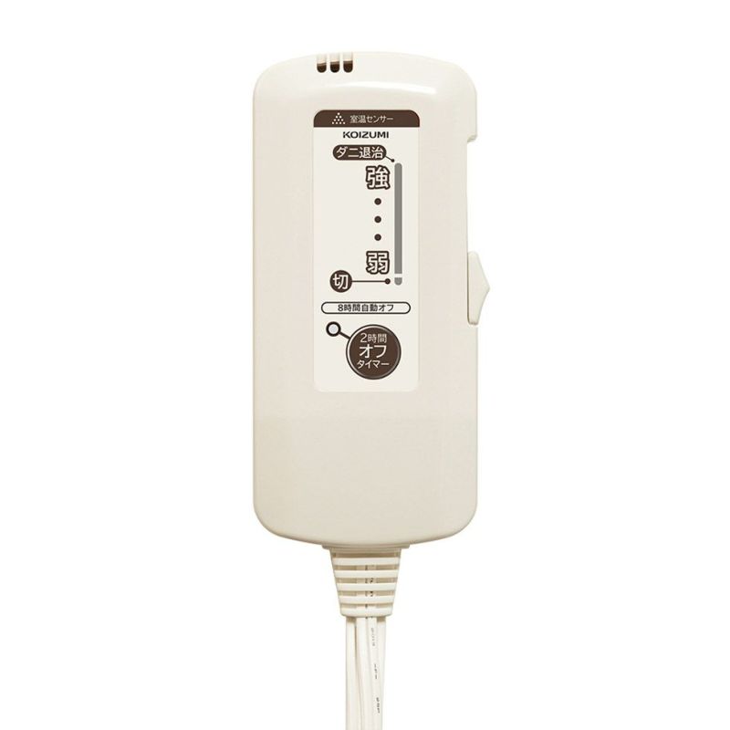 コイズミ 電気毛布 KDK-75229CT リモコン