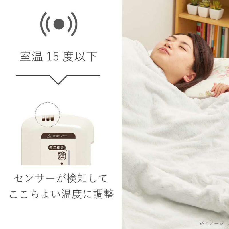 【新品・未開封】天然素材綿100％ コイズミ 電気毛布 掛け敷きKOIZUMI