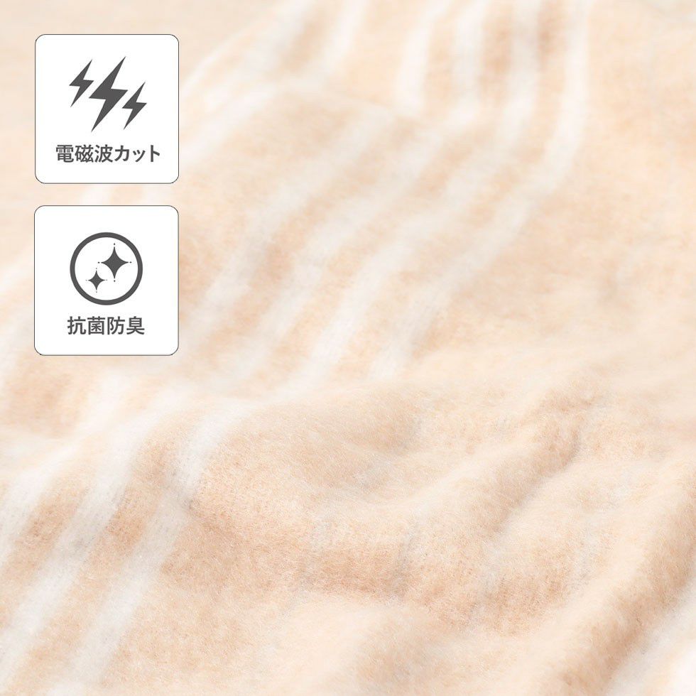 コイズミ KDK-75226D 電気毛布　電磁波カット