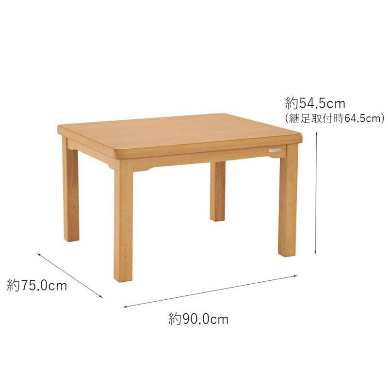 アウトレット】ダイニングこたつ90×75cmKDR-32223 | コイズミ