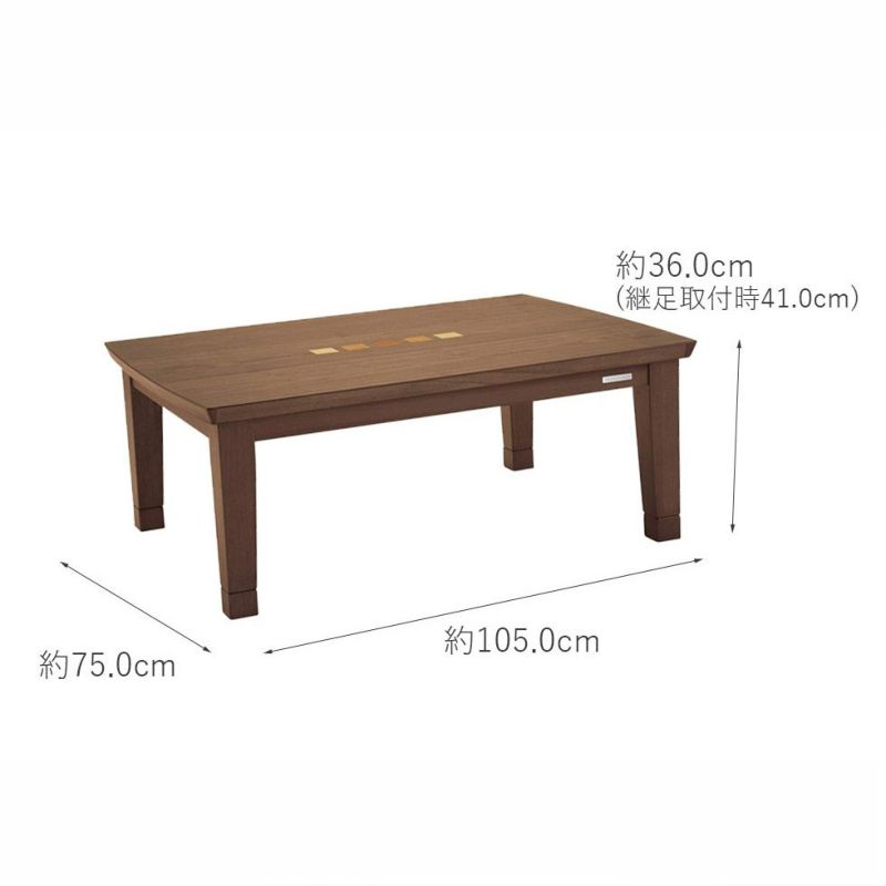 【販売終了】家具調こたつ105×75cmKTR-33222 | コイズミ 