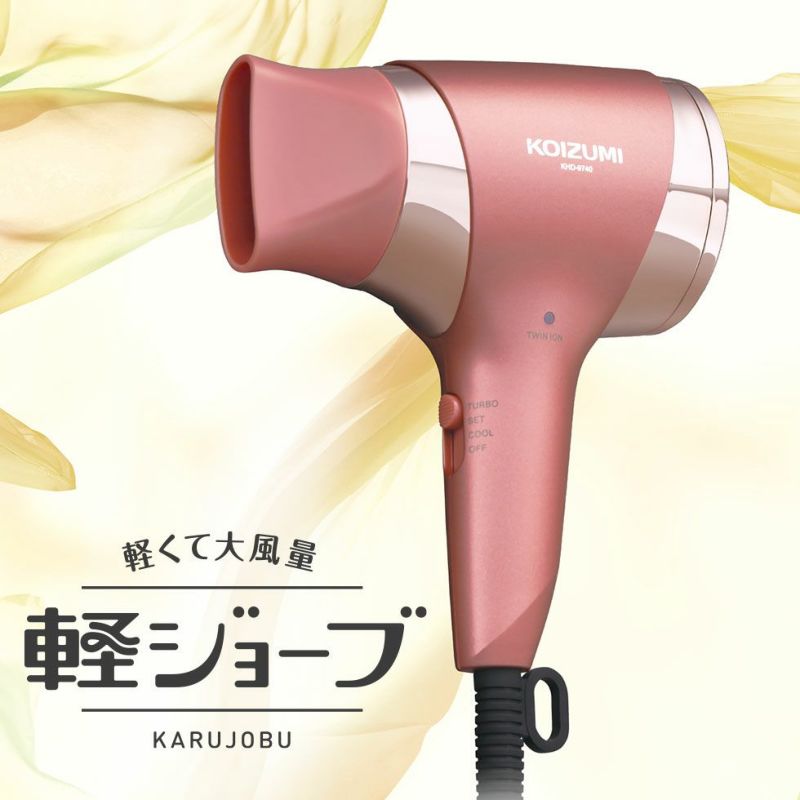 コイズミ マイナスイオンヘアドライヤー ブラック KHD-9740/K