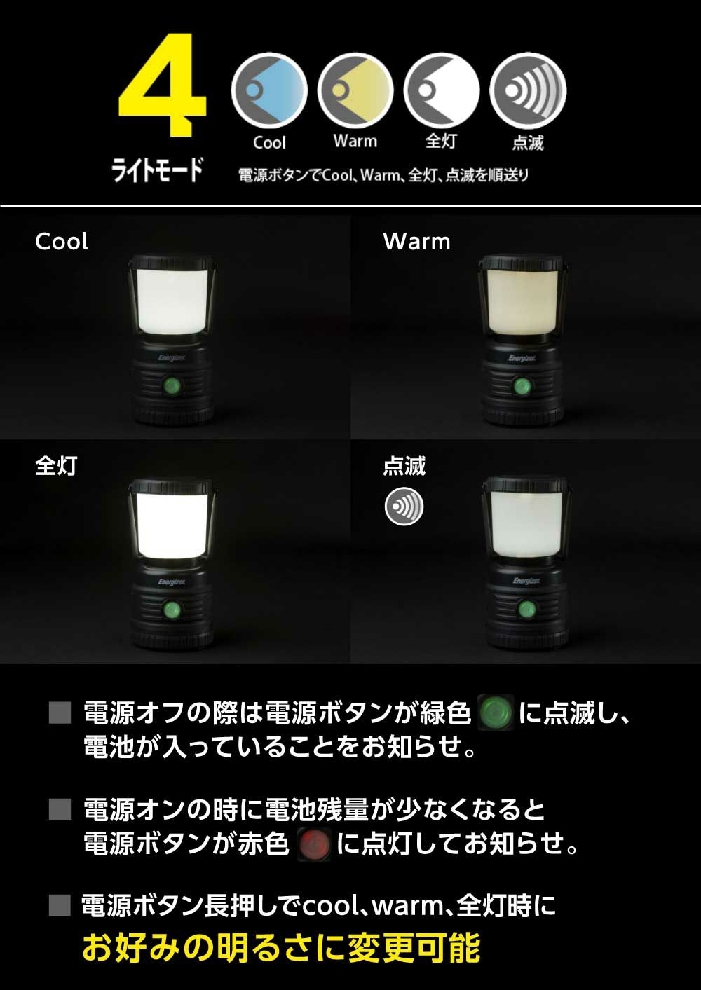 アウトドア用ランタンセット キャンプ おしゃれ ランタン LED 無段階調節 アウトドアグッズ