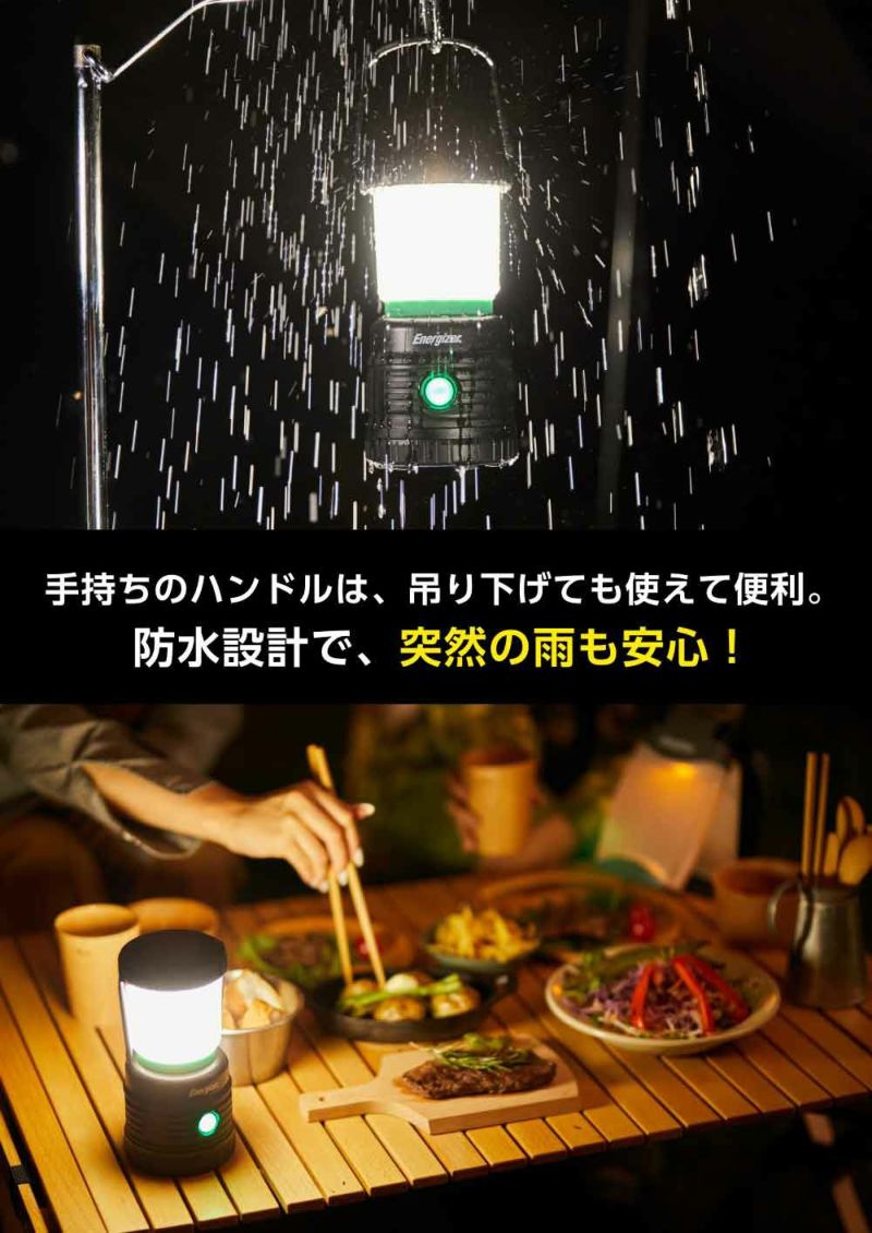 Amazon.co.jp: エナジャイザー LED 充電式 アウトドアランタン