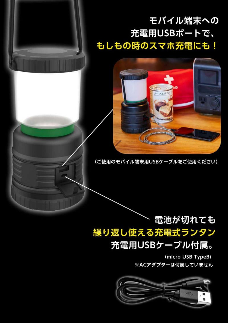 スポーツ/アウトドアEnergizer(エナジャイザー) LED USBランタン 充電