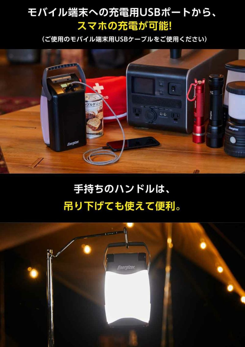折りたたみランタンFL458J | コイズミオンラインショップ
