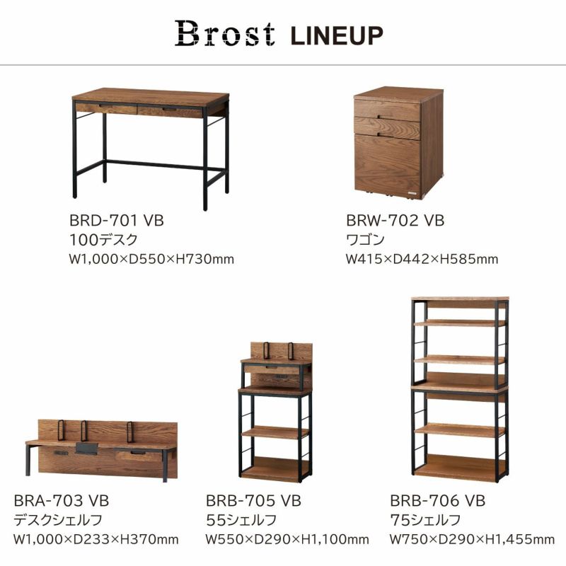 Brost ブロストデスクBRD-701 | コイズミオンラインショップ