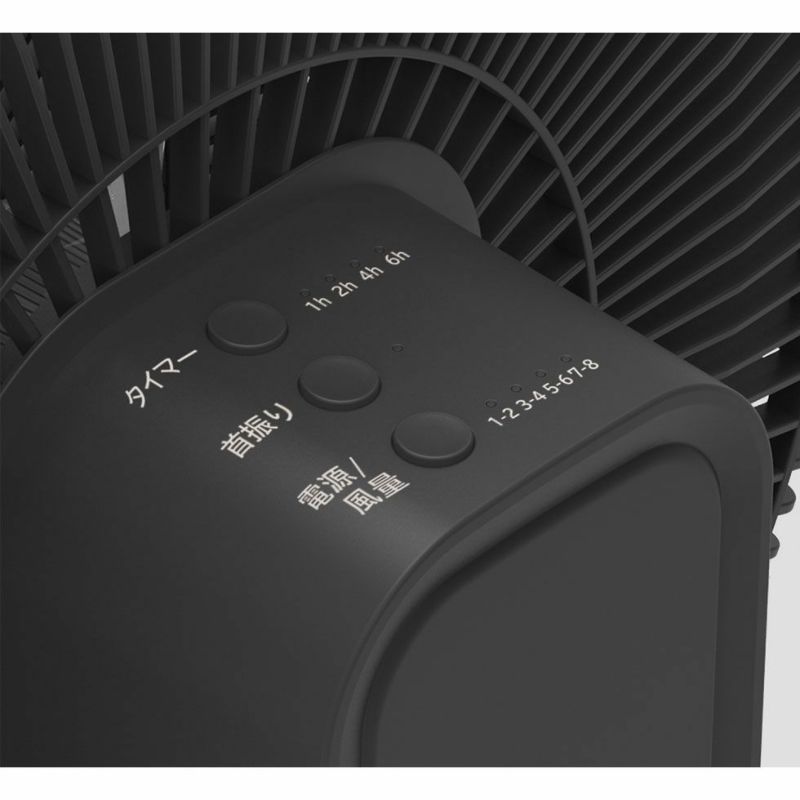 販売終了】リビング扇風機DCモーターKLF-3033 | コイズミ