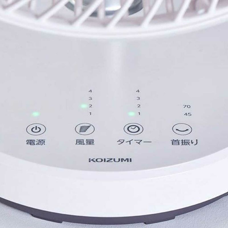 卓上扇風機 KLF-2034/W｜扇風機｜シーズン 季節家電｜KOIZUMI（コイズミ） 小泉成器 商品総合サイト