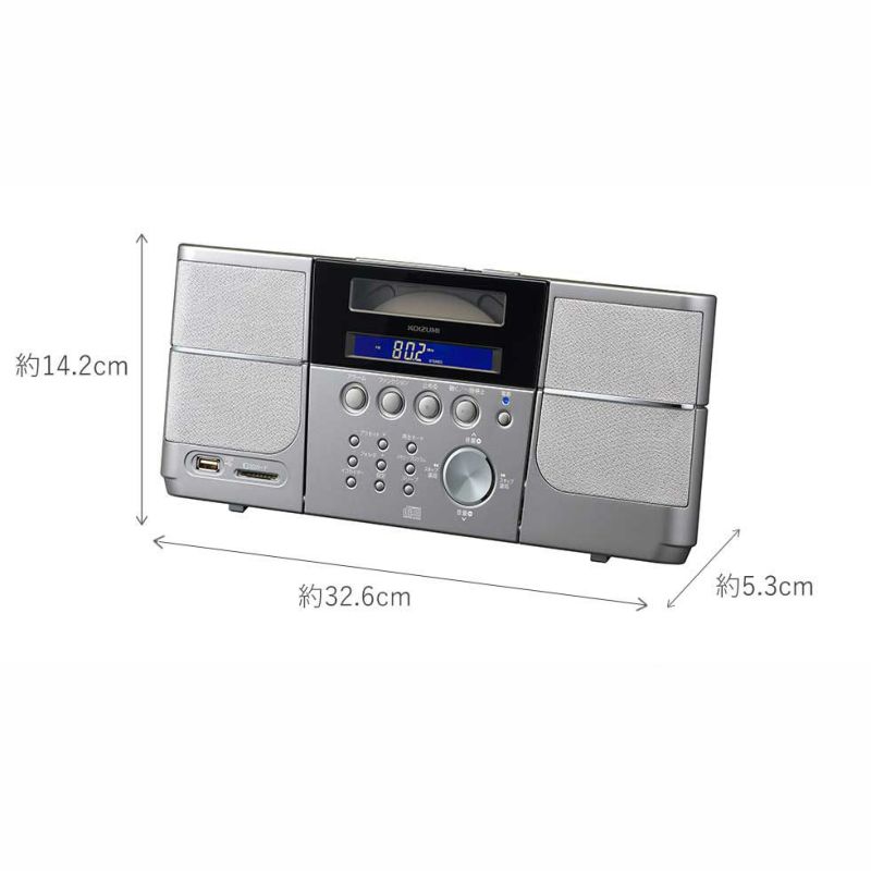 コイズミ ステレオCDシステム SDD-4337 S シルバー」 - ラジオ・コンポ