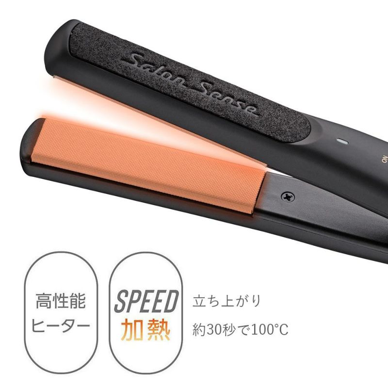 楽天市場】サロンセンス ヘア アイロンの通販