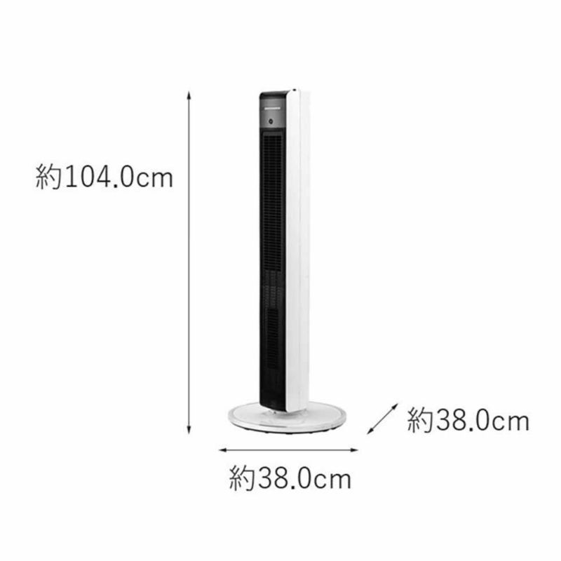 コイズミ KHF-1237W 送風機能付ファンヒーター ホットu0026クール (ACタワー)