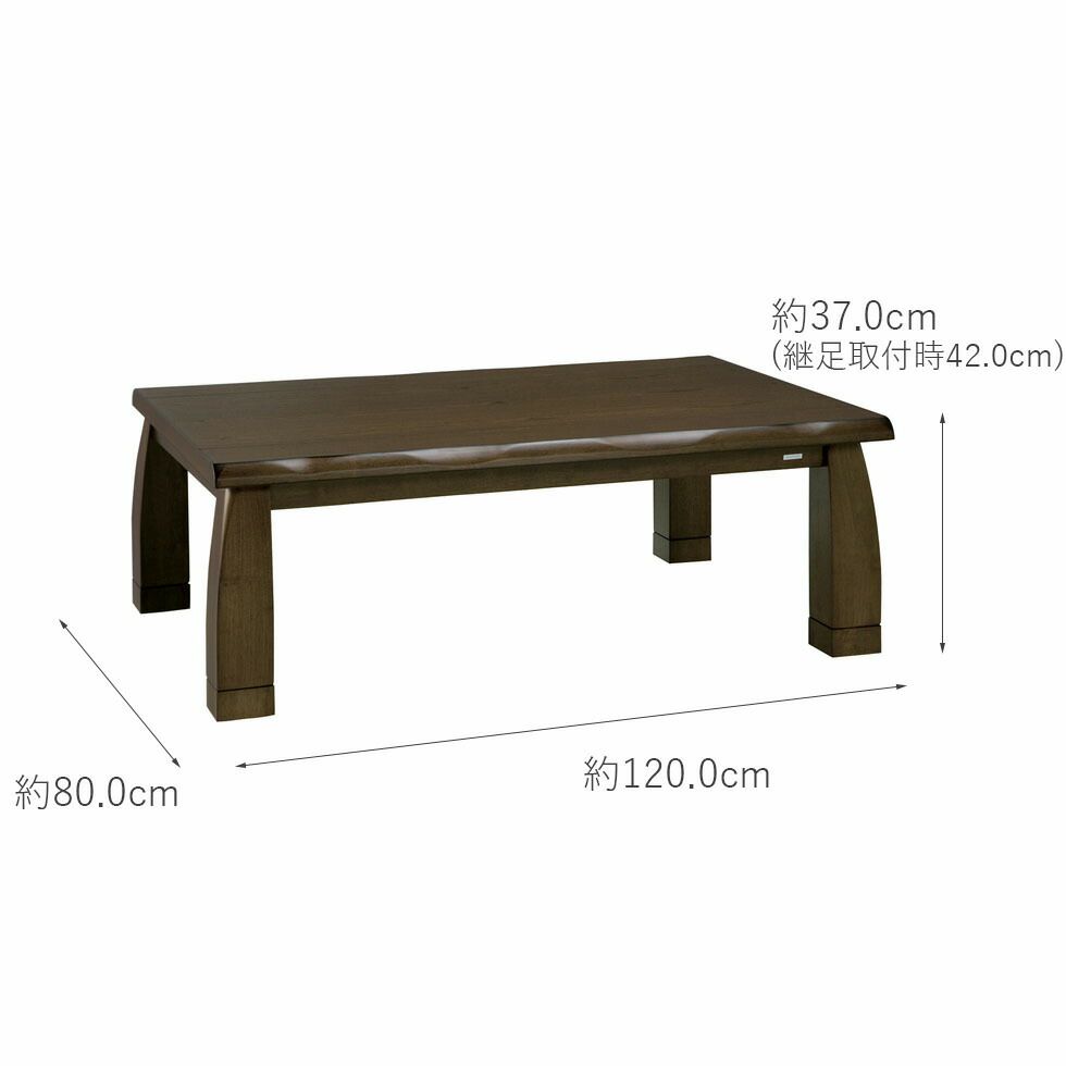 カトミ 家具調こたつ 能登 ケヤキ 寸法:120×85×37 ツッパる