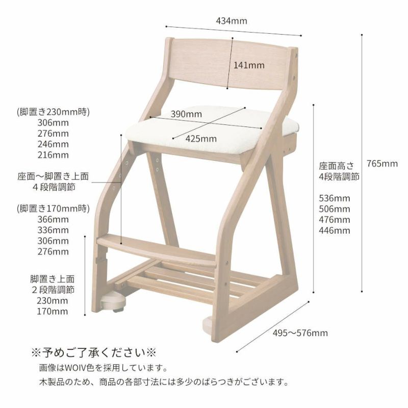 コーディネートチェアファブリックFLC-397/FLC-398/FLC-399/FLC-400