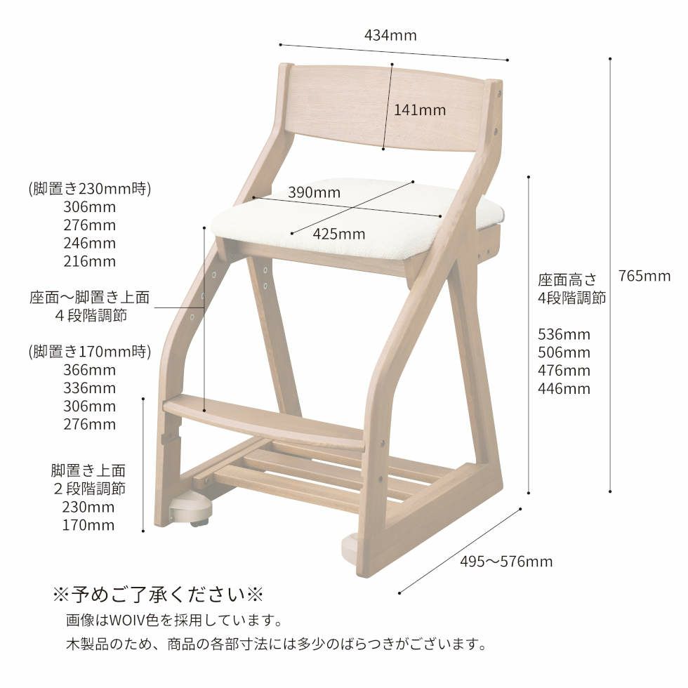 ぶち様*チェア③ チェア「コンパレ」シリーズ｜コトブキシーティング株式会社