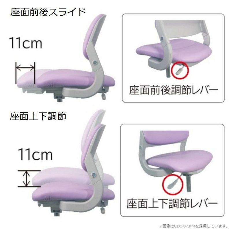 ハイブリッドチェア（ファブリック）CDC-475/CDC-476/CDC-477/CDC-478 | コイズミオンラインショップ