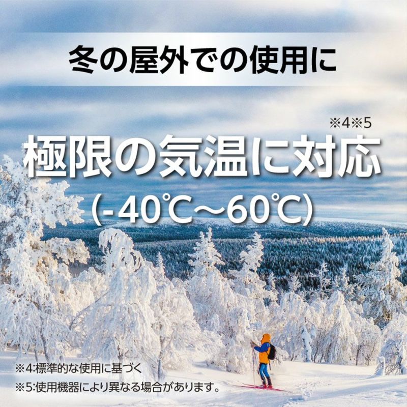 リチウム乾電池単3形 2本入LAA2PKJP | コイズミオンラインショップ