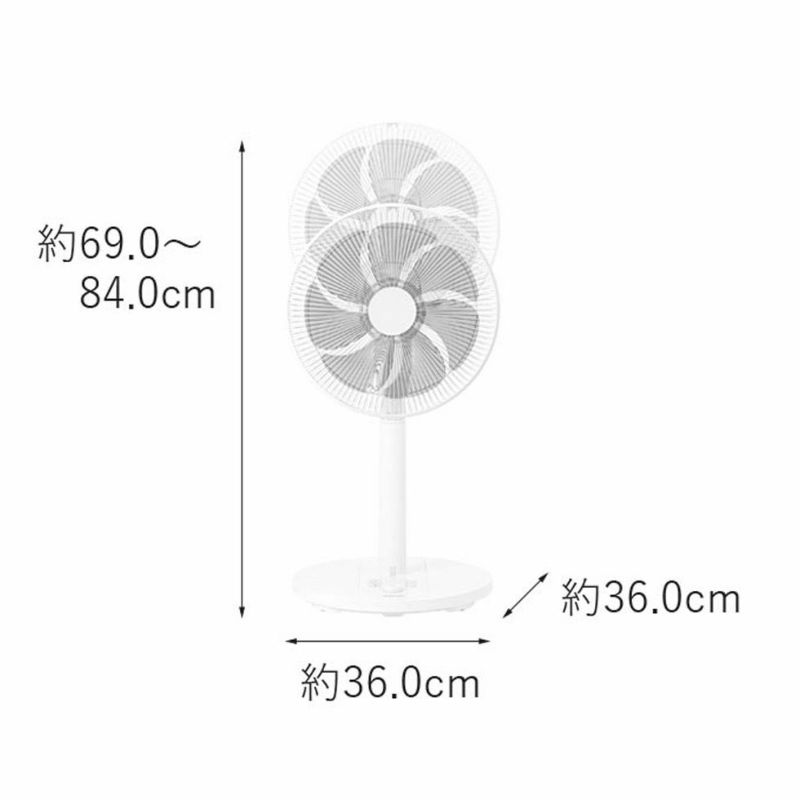 販売終了】リビング扇風機KLF-3024 | コイズミオンラインショップ