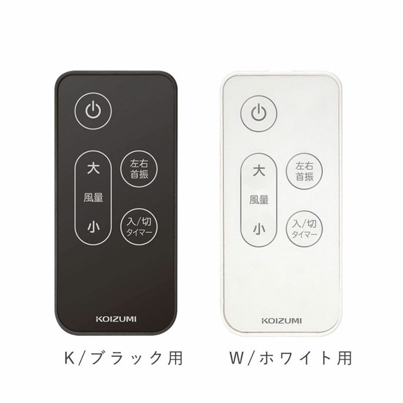 リリ　bk Amazon | KOIZUMI コイズミ リビング扇風機 DCモーター 30cm／7