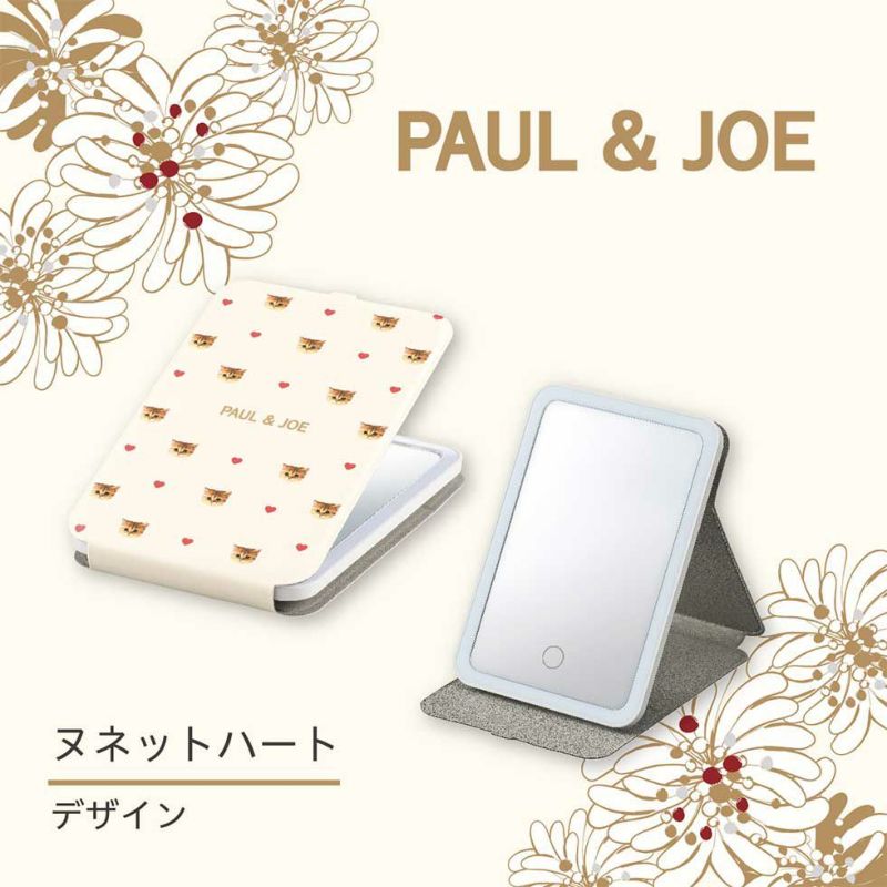 PAUL & JOE(ポール＆ジョー) LEDミラーKBE-3204 | コイズミオンラインショップ