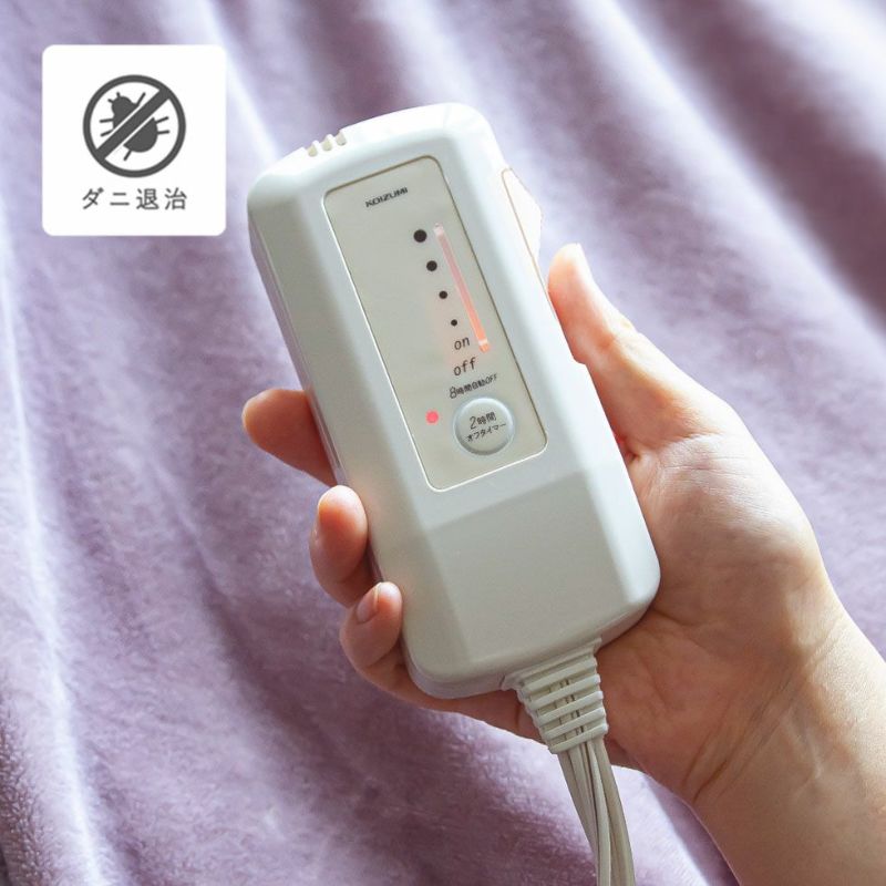 ☆美品☆インベル アライヴン 電気毛布 温熱布団 ☆極上美品☆インベル アライヴン 電気毛布 温熱布団（コイズミ