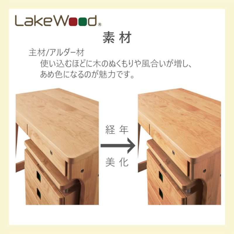 完売】LakeWood レイクウッドステップアップデスクSDF-796