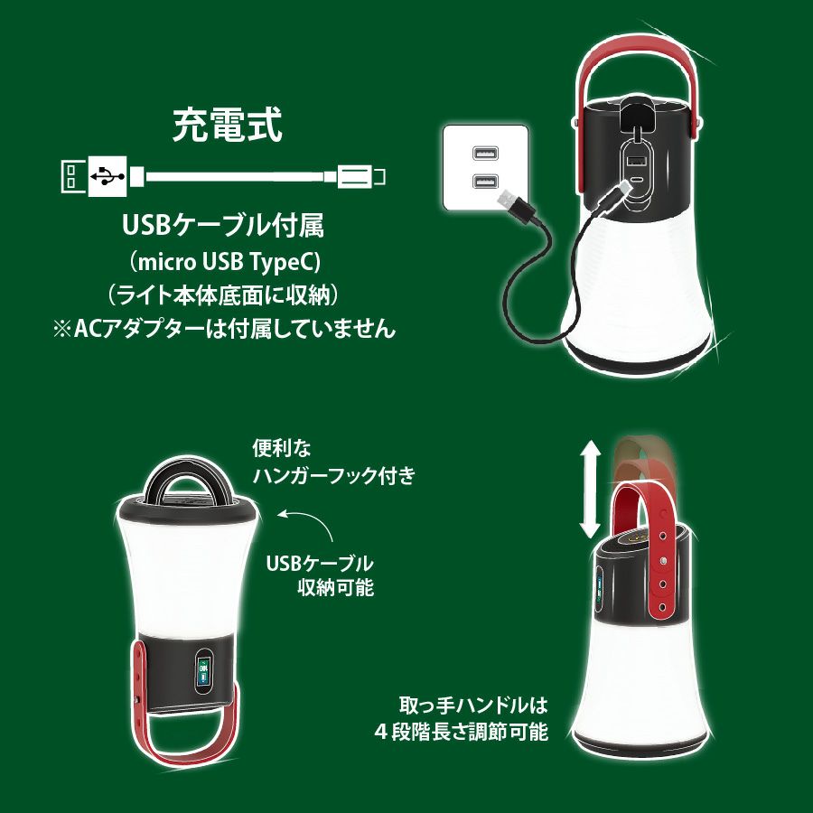 充電式USBランタンデジタルインジケーター付大きめサイズBGAAL9