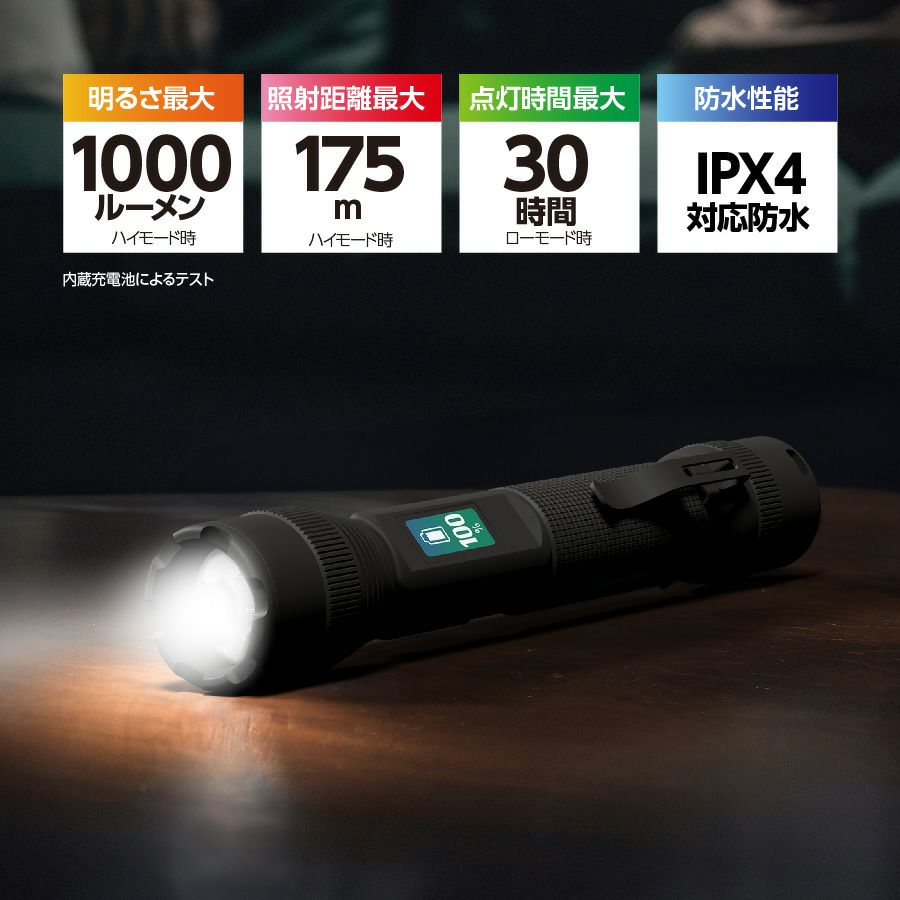 懐中電灯 ハンドヘルドトーチ ledライト 最大照射距離500m（Amazon.co 
