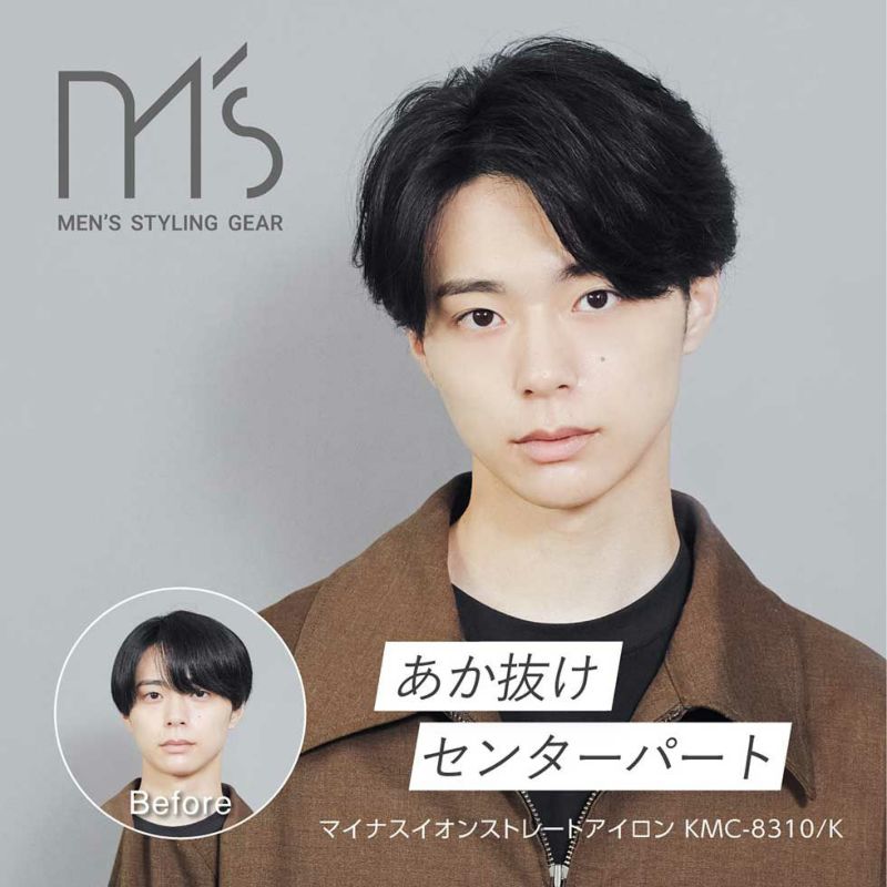 M's(エムズ)マイナスイオンストレートアイロンスリムプレート M's(エムズ)マイナスイオンストレートアイロンスリムプレート