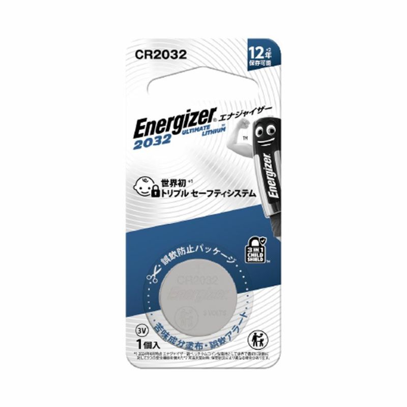 リチウムコイン電池CR2032J | コイズミオンラインショップ リチウムコイン電池CR2032J | コイズミオンラインショップ
