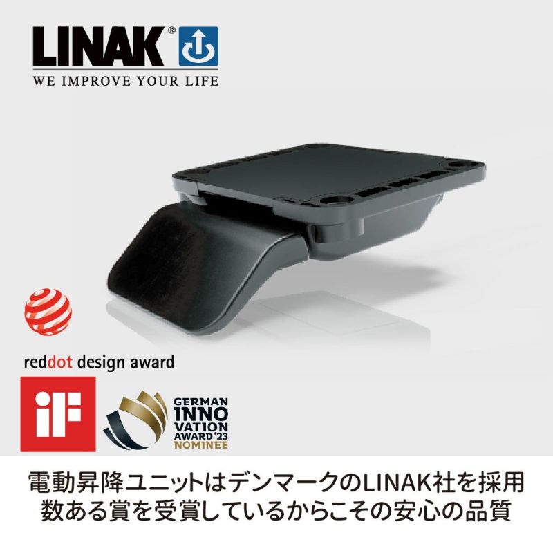 Fit-in DESK Lenos レノスデスクシェルフ付き電動昇降デスク