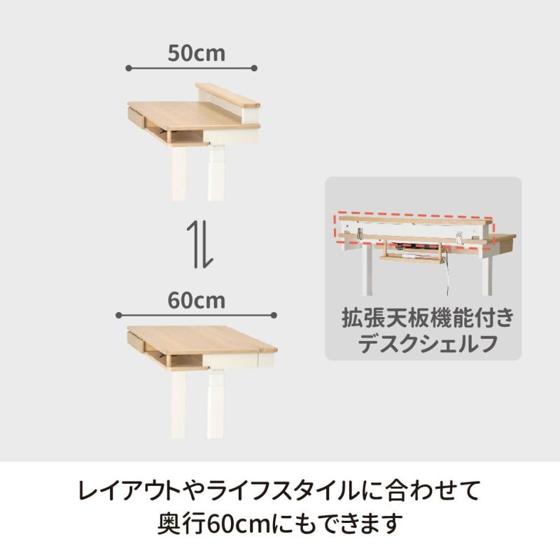 Fit-in DESK Lenos レノスデスクシェルフ付き電動昇降デスク Fit-in DESK Lenos レノスデスクシェルフ付き電動昇降デスク