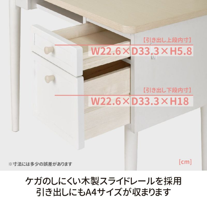 Muppu ムップキッズデスクMDD-010 | コイズミオンラインショップ