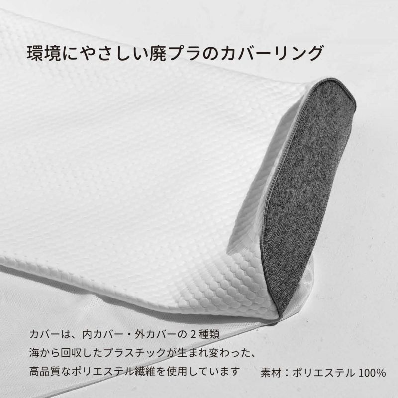 L-WAVE pillowエルウェーブピロー洗えるまくらLWP-50/LWP-49