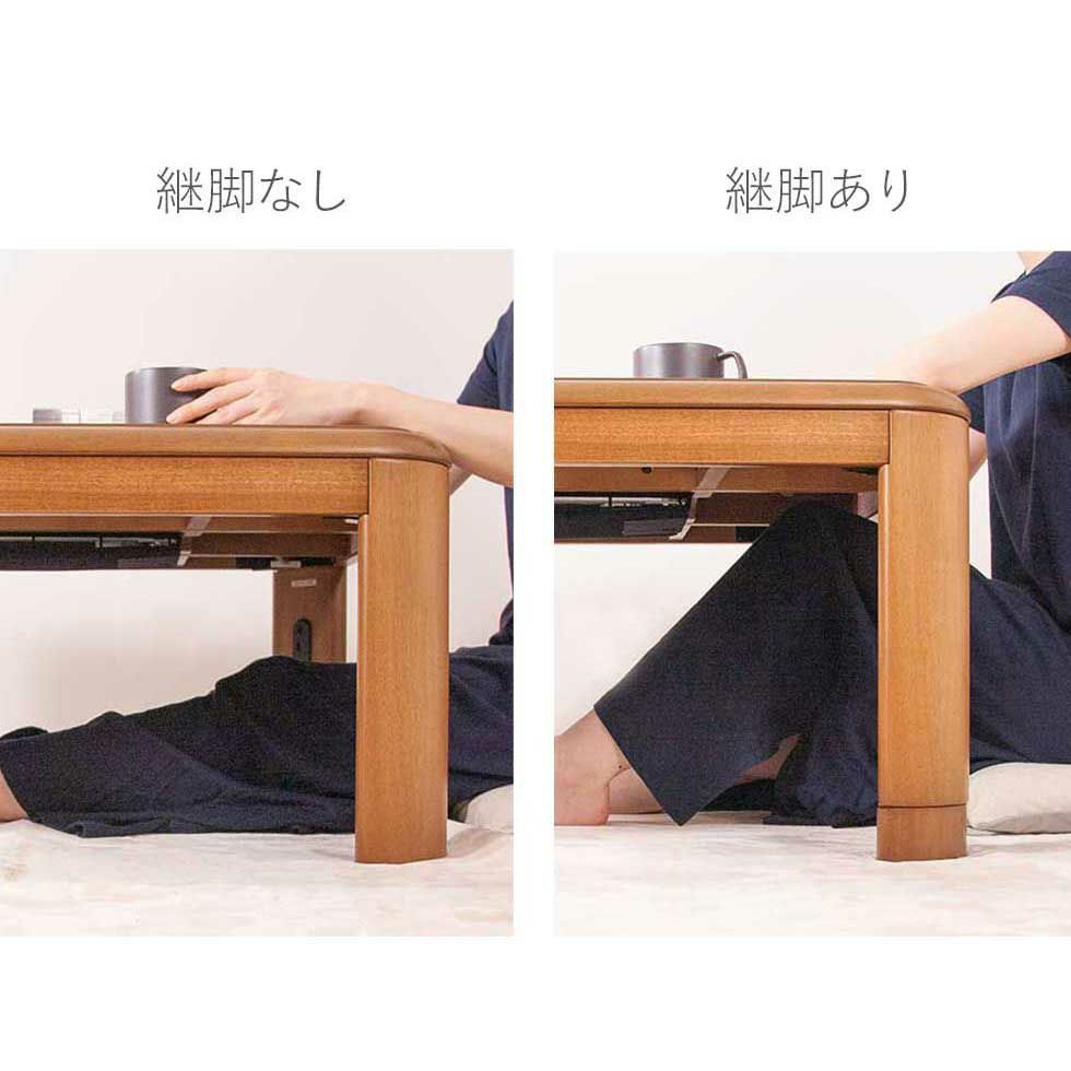 家具調こたつ120×80cmKTR-34255 | コイズミオンラインショップ