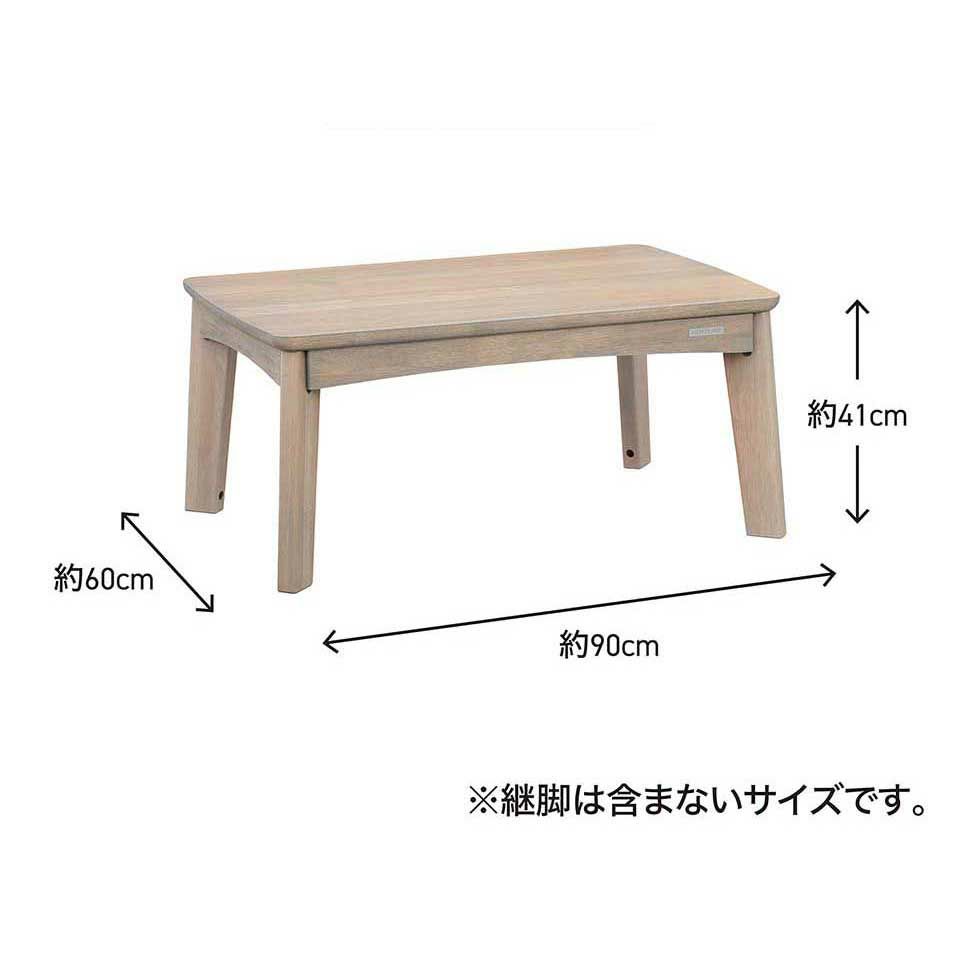 送料込み【最低価格のため値下げ不可】 木製こたつ SKF-MD1203H make-01-2c.jpg