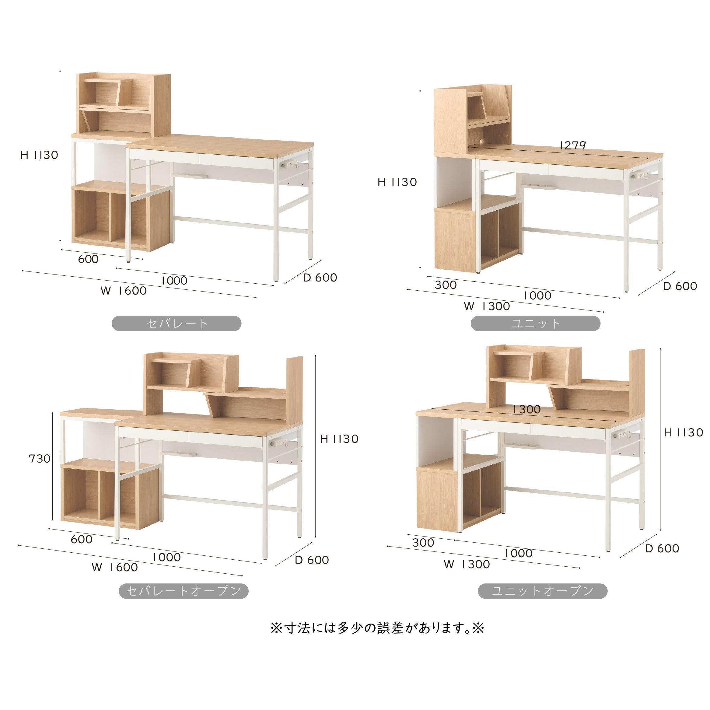 Reshet リシェットステップアップデスクM MDF-155/MDF-156 | コイズミ Reshet リシェットステップアップデスクM MDF-155/MDF-156 | コイズミ