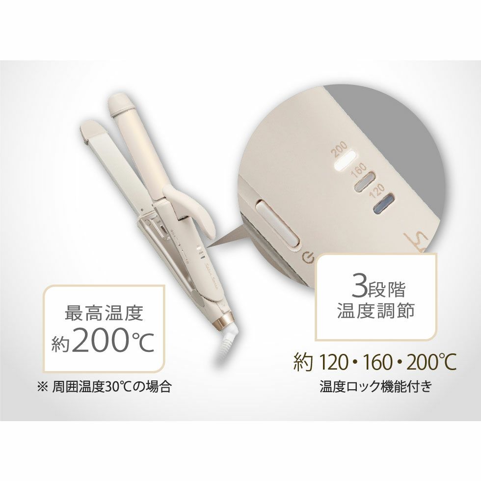 サロンセンスマイナスイオン2WAYアイロン28mmコンパクトサイズKHR-7550