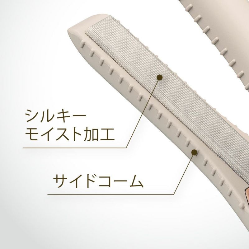 サロンセンスコードレスストレートアイロンスリムプレートKHS-8440