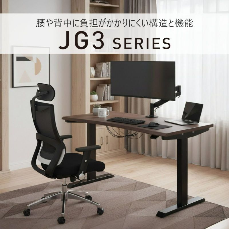 JG3チェアJG3-101/JG3-102/JG3-103/JG3-104 | コイズミオンラインショップ